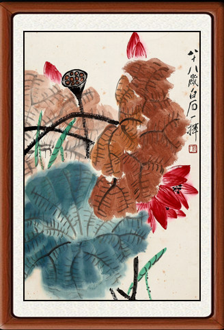 齐白石红荷莲蓬挂画国画真迹复制非手绘花鸟画客厅装饰画卧室卷轴