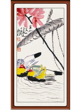 国画字画客厅现代新中式装饰画非手绘仿真迹齐白石荷花鸳鸯赠装裱