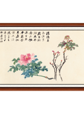 国画花鸟画客厅字画新中式非手绘装饰画挂画张大千牡丹图赠装裱