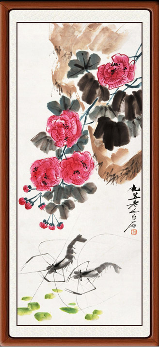 字画客厅卧室国画禅意水墨画装饰画书画挂画齐白石芙蓉游虾赠装裱