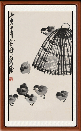 装饰画国画新中式客厅真迹复制品挂画卧室齐白石小鸡雏趣图赠装裱图片