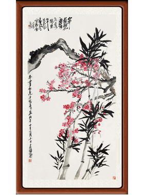 国画装饰画客厅卧室非手绘花鸟画挂画吴昌硕松竹梅三友图卷轴装裱
