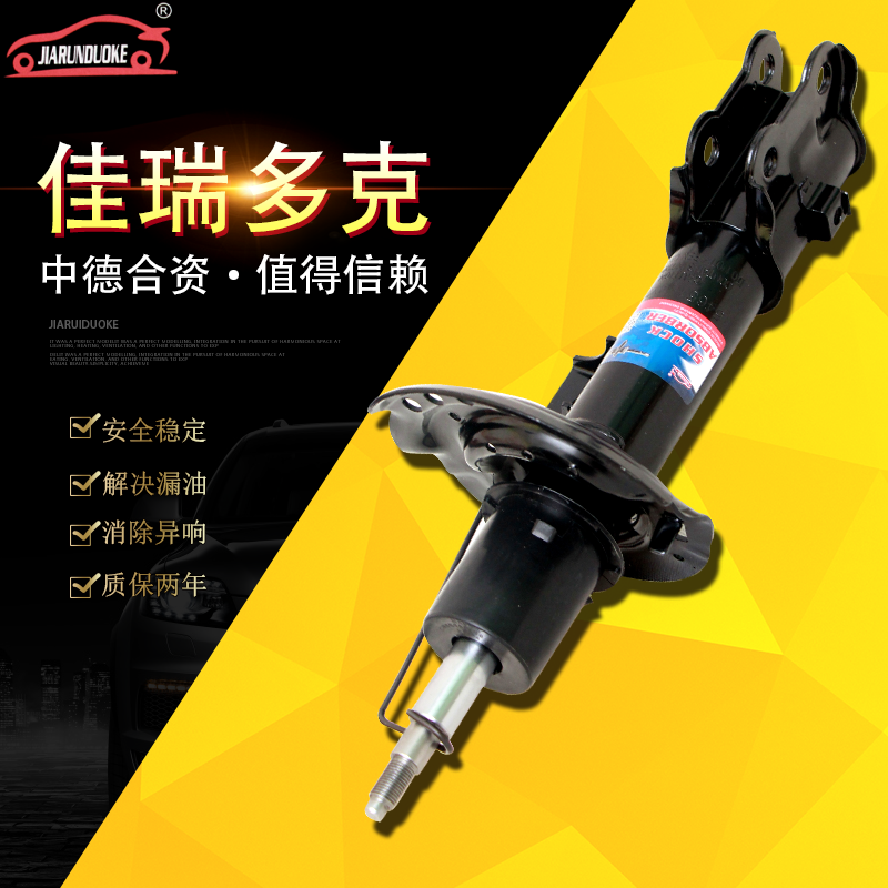 適配豐田凱美瑞漢蘭達銳志皇冠卡羅拉RAV4花冠威馳前後減震器在類目 汽車/用品/配件/改裝, 汽車零配件, 懸掛系統, 減震中 - 來自Buy2taobao.com提供專業的淘寶代購服務