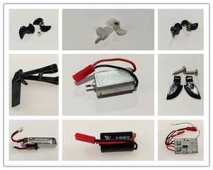 MINI Q配件 ECO 我爱祖海疆遥控船 天捷模型MINI 配件 MONO