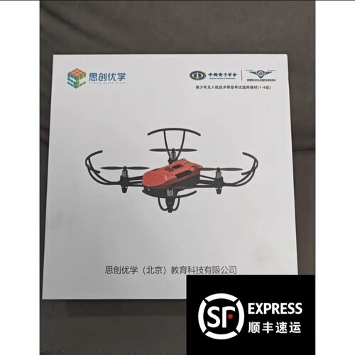 思创优学全国青少年国防信息素养大赛 无人机SC008/SC009