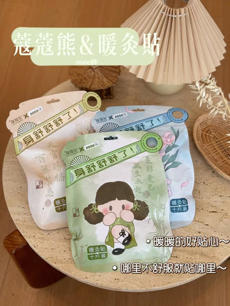 蔻蔻熊暖灸贴25年新款卡通潮流暖身暖宫例假暖肚子神器发热15小时