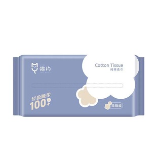 洗脸巾珍珠纹EF纹纯棉加厚干湿两用巾美容巾 猫约一次性抽取式