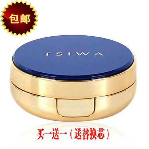 惠水水光气垫霜遮瑕提亮隔离