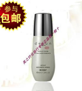 皇冠特价 包邮  Derun/蝶芸 海洋焕颜粉底乳 专柜正品