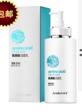 专柜正品媚集氨基酸洁面乳300ml深层清洁 , 水油平衡洗面奶化妆品