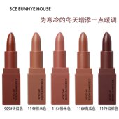 四皇冠信誉3CE彩妆柔美情调口红唇膏丝润柔滑长效持妆专柜正品