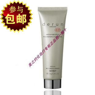 皇冠 包邮 Derun/蝶芸  海洋焕颜珍珠洁面膏 专柜正品 假一赔十