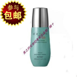 特价包邮 专柜正品 Derun/蝶芸 海洋活力胶原粉底液
