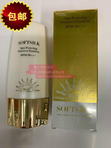 包邮婉丝水感倍护隔离防晒乳SPF50PA+++ 防晒霜隔离修复专柜正品