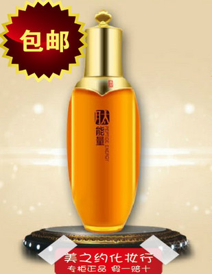 包邮媚集肽能量水润滋养液110ml补水养颜保养液柔肤水专柜正品