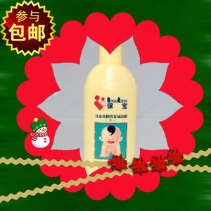 婉丝 保宝儿童香橙洗发沐浴露（二合一） 200g  专柜正品假一赔十