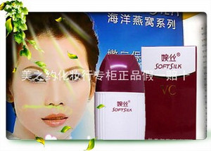 118包邮婉丝鲜果靓肤粉底液 30g 专柜正品 假一赔十