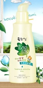 皇冠信誉 保宝柔嫩润肤露 100g 专柜正品