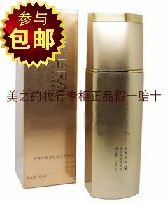 包邮 皇冠信誉 专柜正品 露泊雅至尊金颜凝时赋活精华液30ml