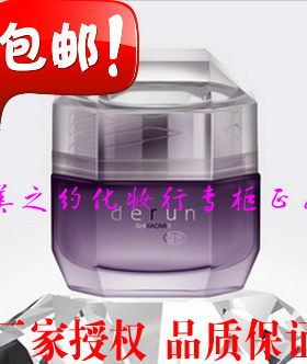 四皇冠信誉蝶芸臻萃修护眼霜现改名修颜精华眼霜专柜正品假一赔十