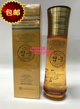 皇冠信誉厂家授权包邮 Derun/蝶芸 新生弹力保养液柔肤水专柜正品