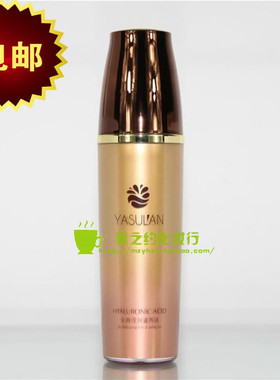 化妆品玻尿酸柔肤水专柜正品