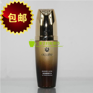 包邮雅素兰化妆品蜗牛系列新肌焕颜精华液40g专柜正品
