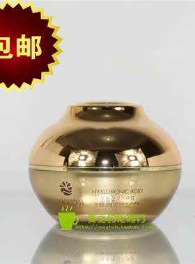 包邮雅素兰化妆品玻尿酸系列金典滢润活肤霜50G滋润保湿专柜正品