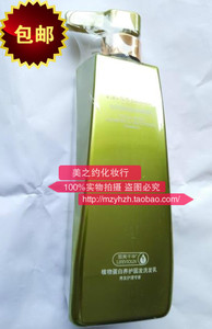 包邮 丽芙千华植物蛋白固发洗发乳468g/750g洗发水专柜正品