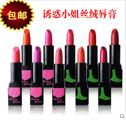 包邮诱惑彩妆专柜正品诱惑小姐丝绒唇膏口红防水滋润保湿润唇膏