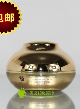 包邮 素兰雅化妆品玻尿酸系列金典滢润亮彩眼霜30g专柜正品