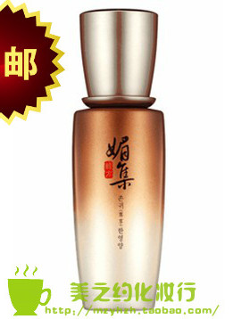 包邮 AMIAN娅美娜 媚集化妆品 专柜正品 尊享保湿乳120ml