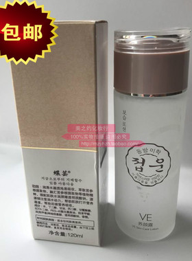 皇冠信誉厂家授权包邮 Derun/蝶芸  VE养颜露 补水 专柜正品