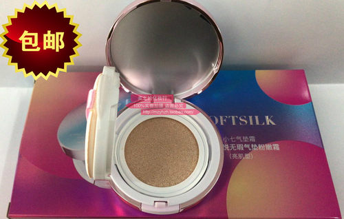 包邮气垫送粉芯专柜正品