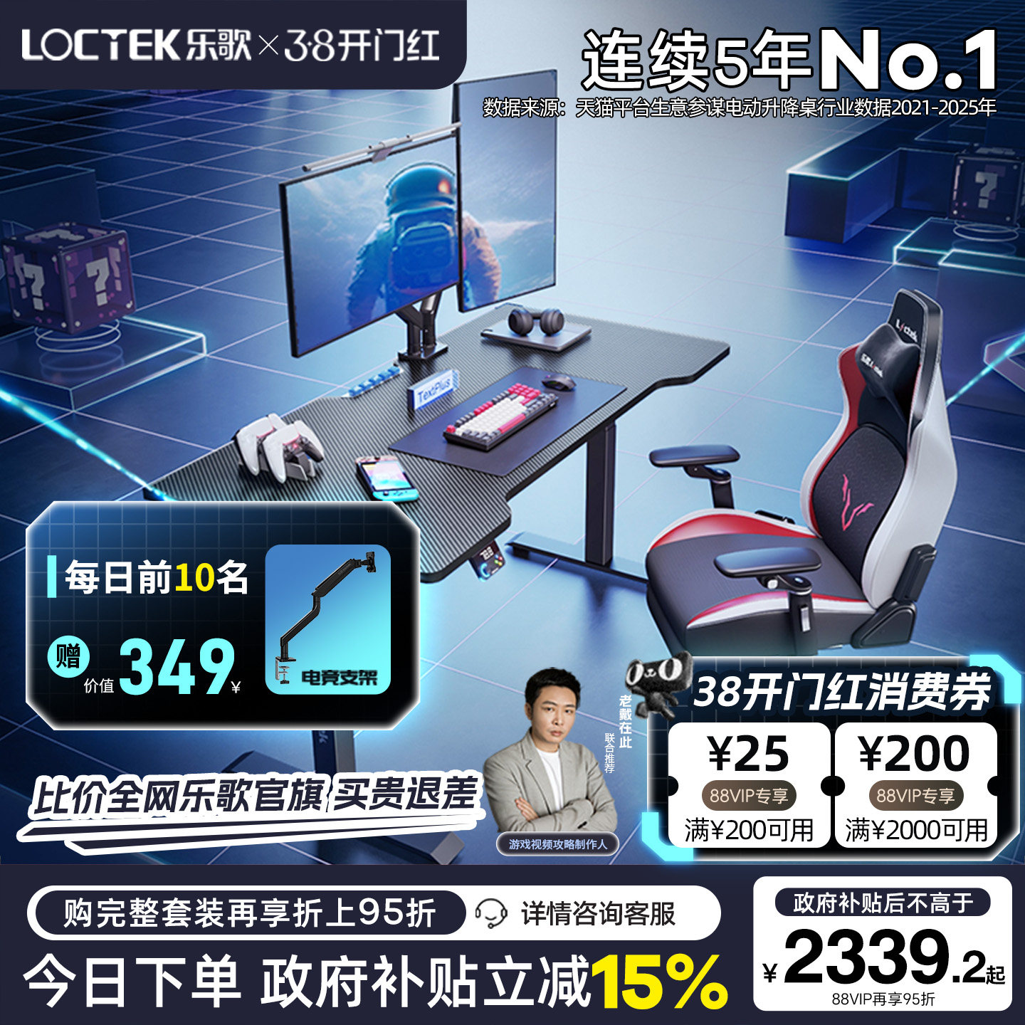 ��������G5��-��ľ�ƻ����� 1,4*0.7m���� �ָ�羺���綯������������G5