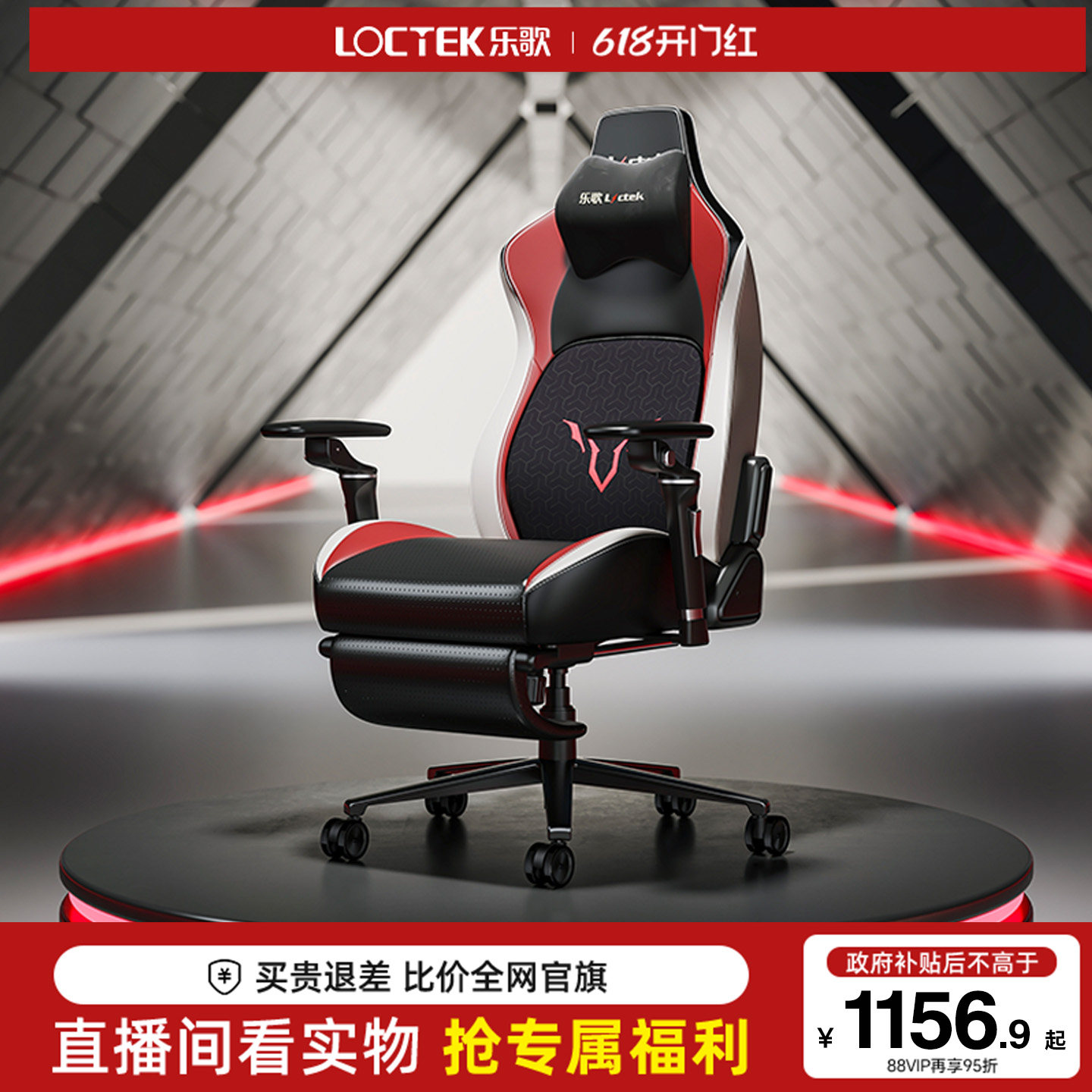 乐歌Y7/Y3电竞椅电脑椅人体工学椅游戏电脑椅[超级像素专属搭配]