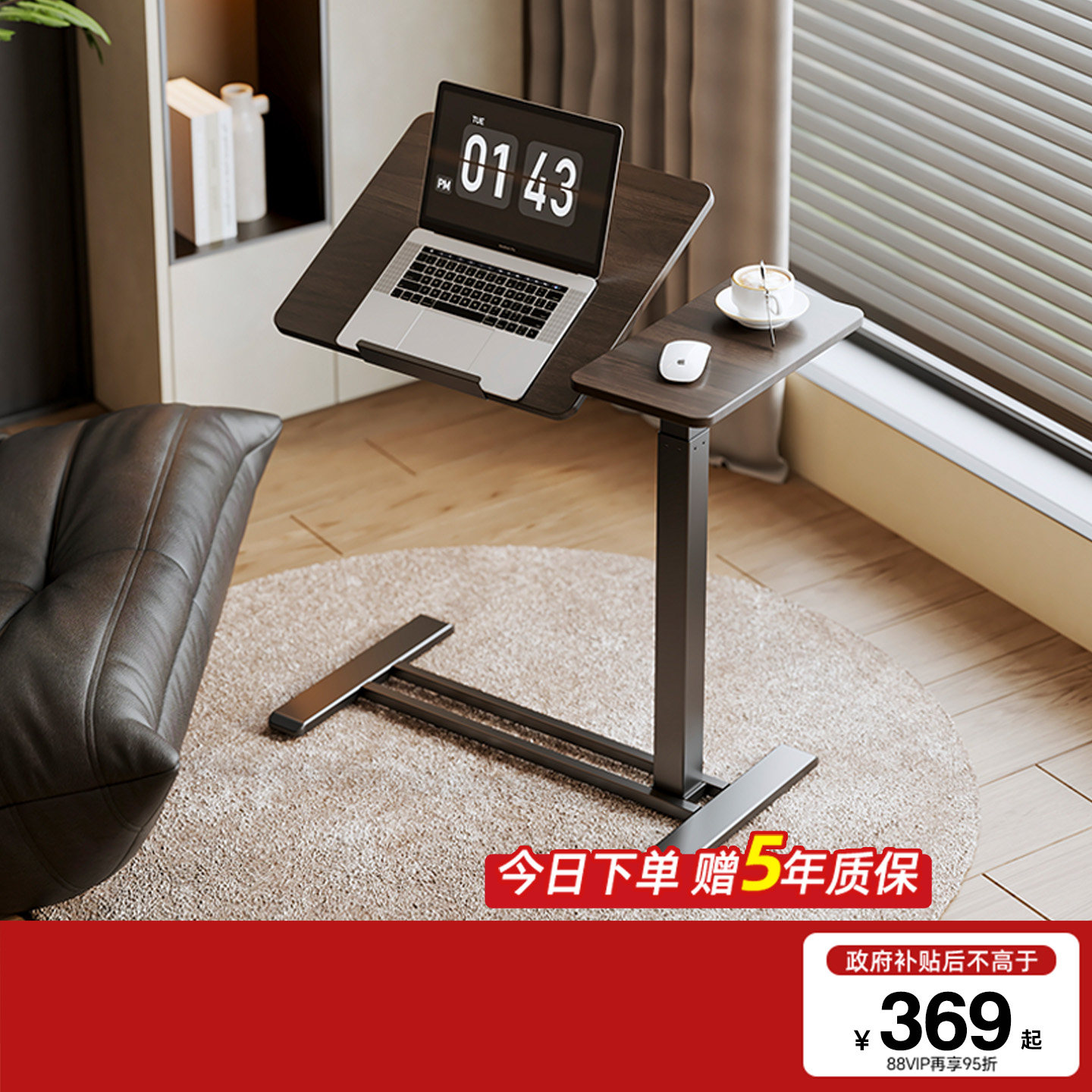 乐歌小浮岛T04-PLUS床边桌可移动升降桌子可翻转桌面书桌沙发边几