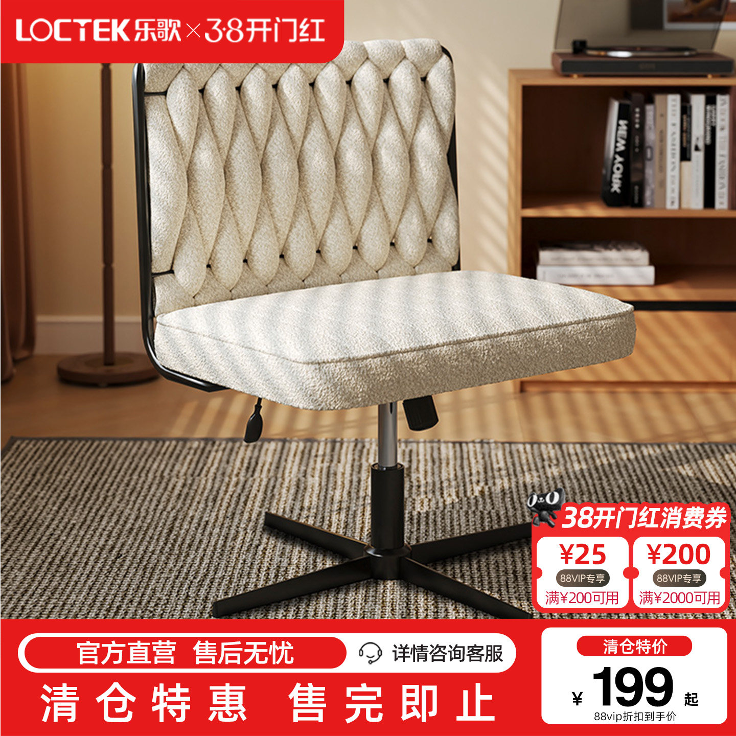 【清仓特惠】乐歌YH12S卧室椅书房舒适盘腿电脑椅化妆椅休闲转椅