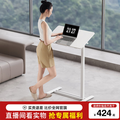 【加大加宽】乐歌升降边桌T06