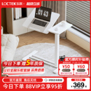 乐歌小浮岛T04 PLUS半翻板床边桌可移动升降桌可翻转桌面书桌边几