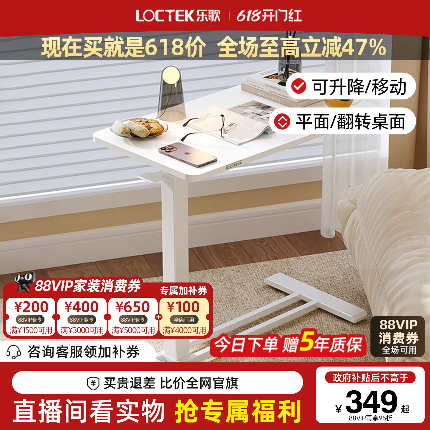 乐歌床边桌可升降百搭客厅小边桌