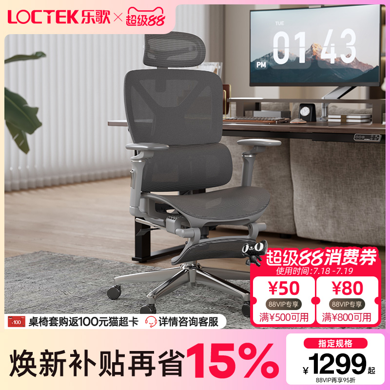 独立腰靠 可调整头枕 可调节坐垫 可调节扶