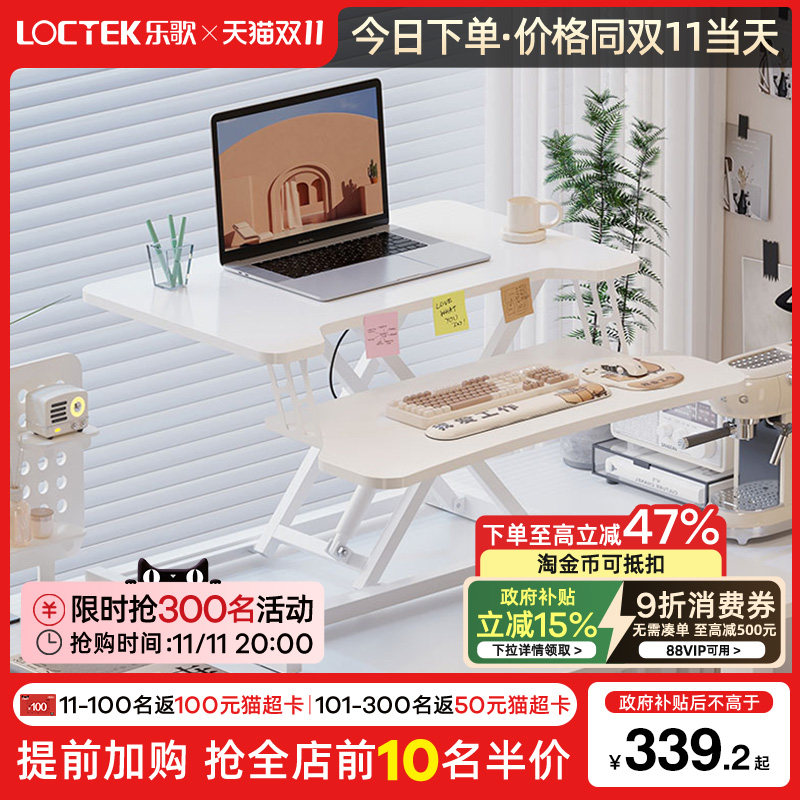 �ָ�MX1վ��ʽ�칫����̨�칫�����������ƶ�����̨�ӼҰ칫�� MX1�Űס���400*650mm��