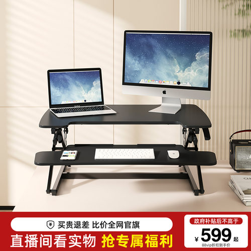乐歌m2系列多功能电脑桌