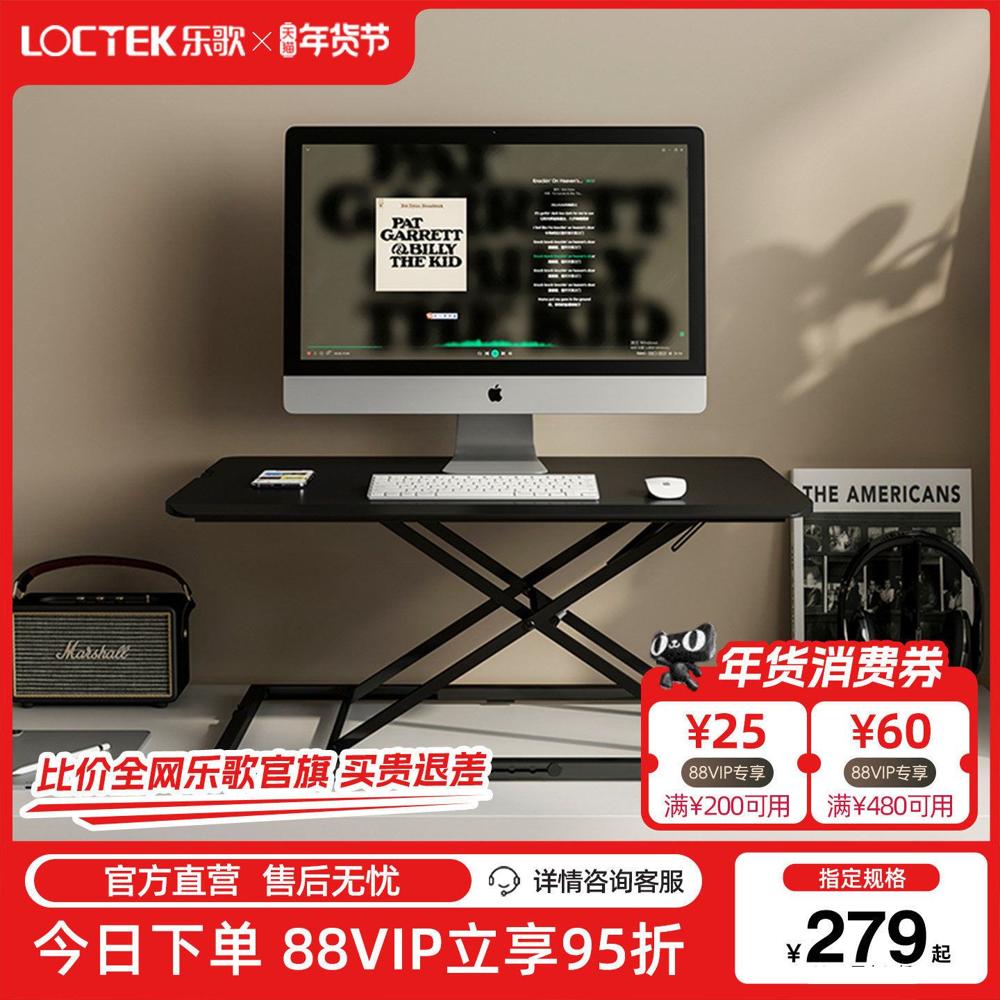 乐歌办公升降台MN3站立式升降电脑台笔记本电脑显示器折叠增高架,住宅家具,电脑桌,淘宝优惠券,粉丝福利购,淘宝优惠卷