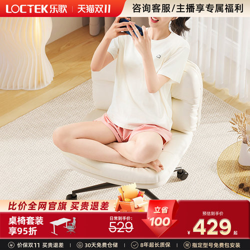 猫爪皮 大椅面 女神专属