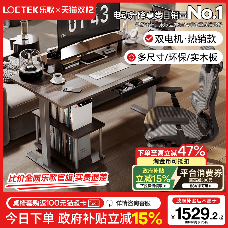 88VIP ָ ˫ܵ綯ʵľӼҰ칫E5X/EM3 1129.77Ԫ(88VIP 95)