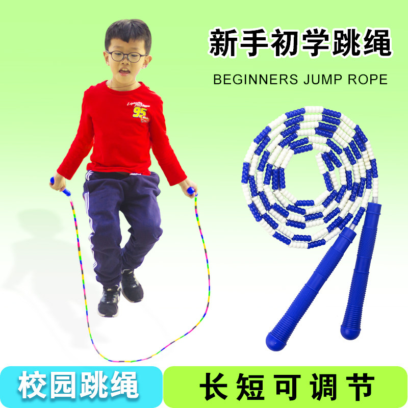 跳绳 花式运动儿童成人运动男女性健身竹节跳绳 中小学生