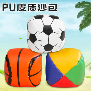 沙包儿童幼儿园小学生专用皮质小沙包手扔沙包投掷游戏体育课训练