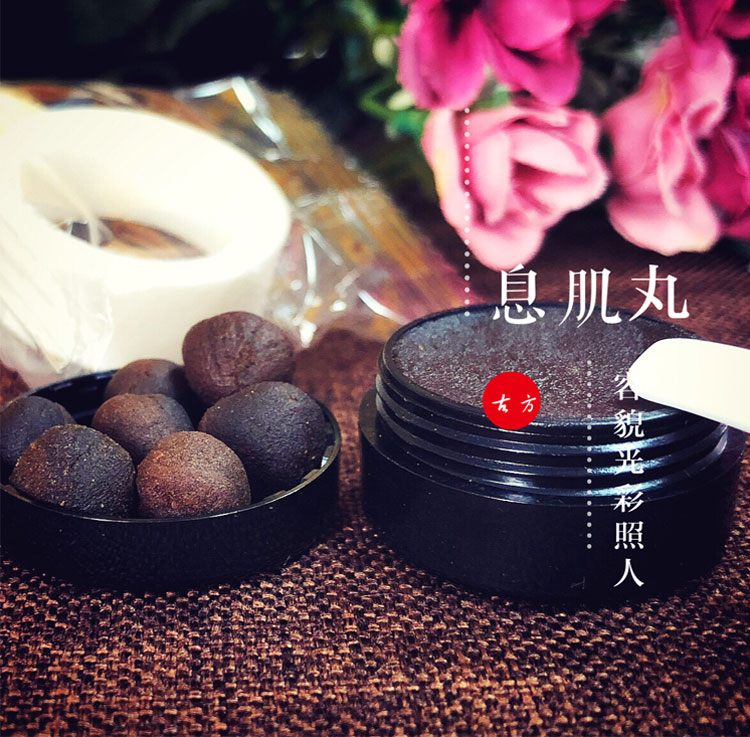 太和春驻龄息肌丸膏纤身白肤香肌